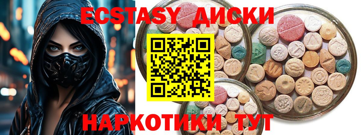 Ecstasy Punisher Магадан