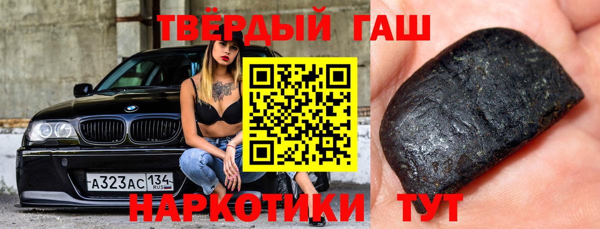 ГАШ гарик  Вход с VPN  ГАШИШ AMNESIA HAZE  хочу наркоту  Магадан 