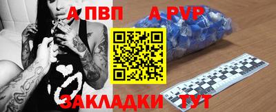 метамфетамин Гусев