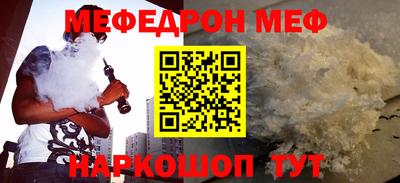 бутират Гусь-Хрустальный