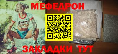 метамфетамин Гусев