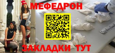 бутират Гусь-Хрустальный