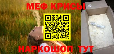 бутират Гусь-Хрустальный