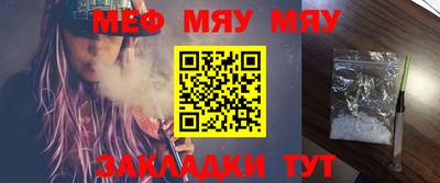 бутират Гусь-Хрустальный