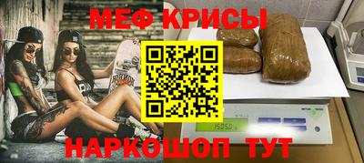 бутират Гусь-Хрустальный