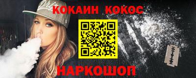 метамфетамин Гусев