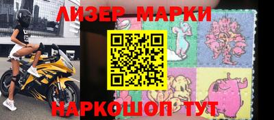 альфа пвп Гусиноозёрск