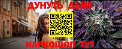 альфа пвп Гусиноозёрск