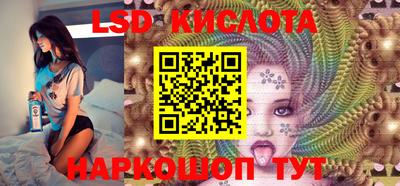 метамфетамин Гусев