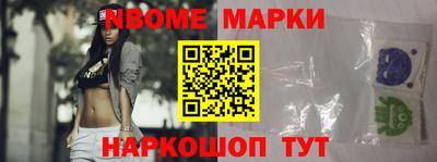 альфа пвп Гусиноозёрск