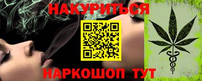 бутират Гусь-Хрустальный