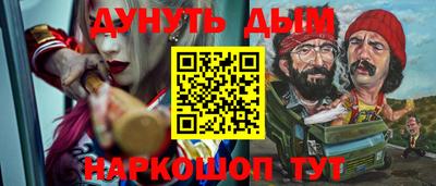 альфа пвп Гусиноозёрск
