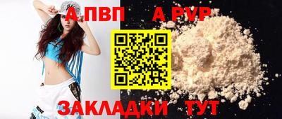 бутират Гусь-Хрустальный