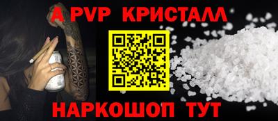бутират Гусь-Хрустальный