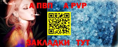 метамфетамин Гусев