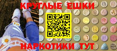 метамфетамин Гусев