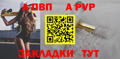 метамфетамин Гусев
