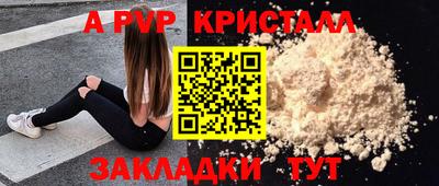 метамфетамин Гусев