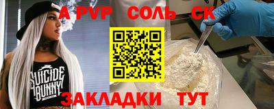 метамфетамин Гусев