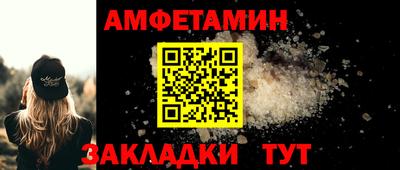 бутират Гусь-Хрустальный