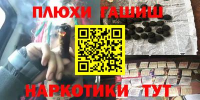 альфа пвп Гусиноозёрск