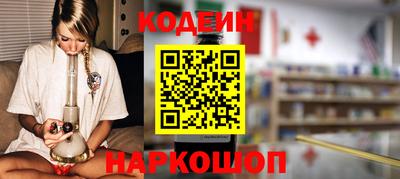 бутират Гусь-Хрустальный