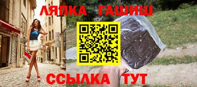 альфа пвп Гусиноозёрск