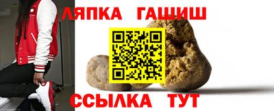 альфа пвп Гусиноозёрск
