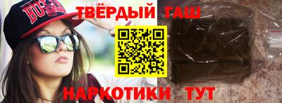 метамфетамин Гусев