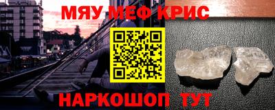 альфа пвп Гусиноозёрск