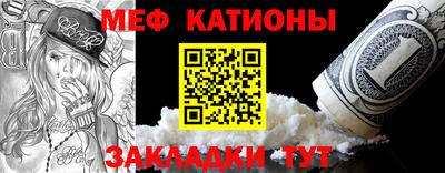 метамфетамин Гусев