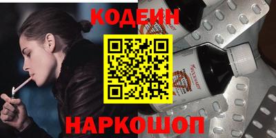 бутират Гусь-Хрустальный