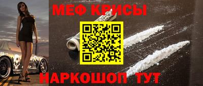 метамфетамин Гусев