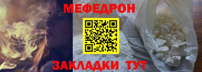 метамфетамин Гусев