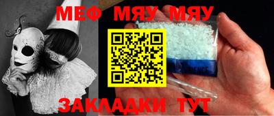 метамфетамин Гусев