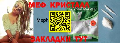 бутират Гусь-Хрустальный