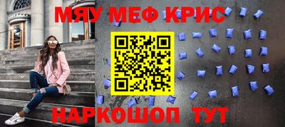 альфа пвп Гусиноозёрск