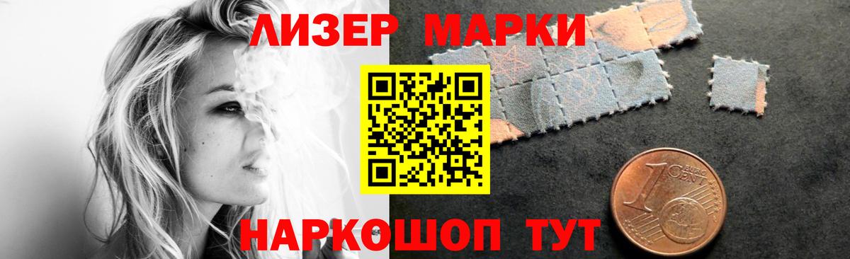 LSD-25 экстази ecstasy  LSD-25 экстази ecstasy  Вход с VPN  Магадан 
