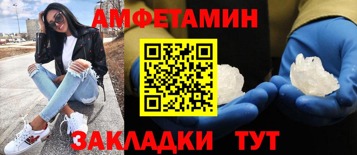 Магадан  Метамфетамин пудра  Вход с VPN 