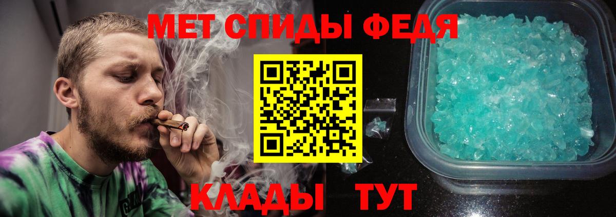 Первитин винт Магадан