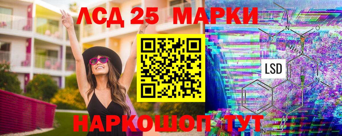 Марки NBOMe 1,5мг Магадан