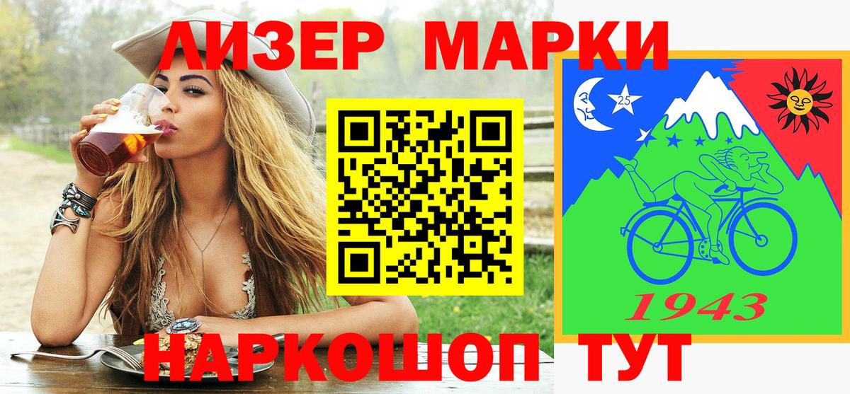 Наркотические марки 1,5мг  Наркотические марки 1,5мг  Магадан  Вход с VPN 